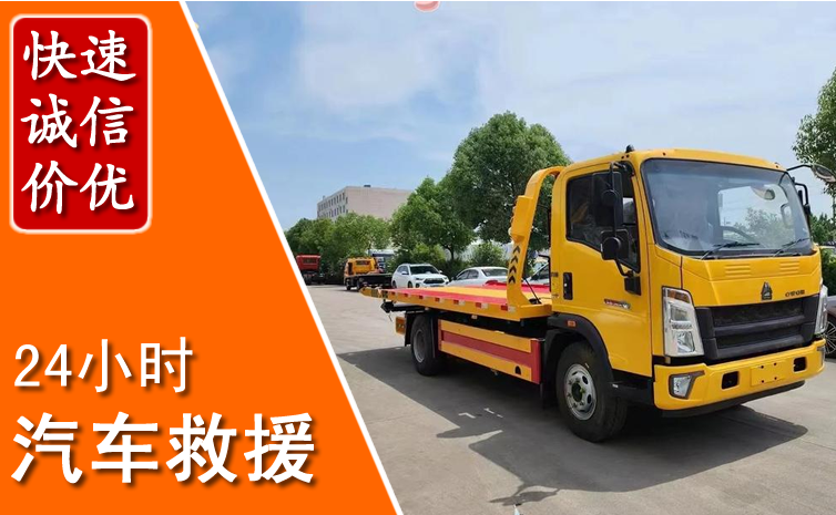 舞钢汽车中途送冷却液