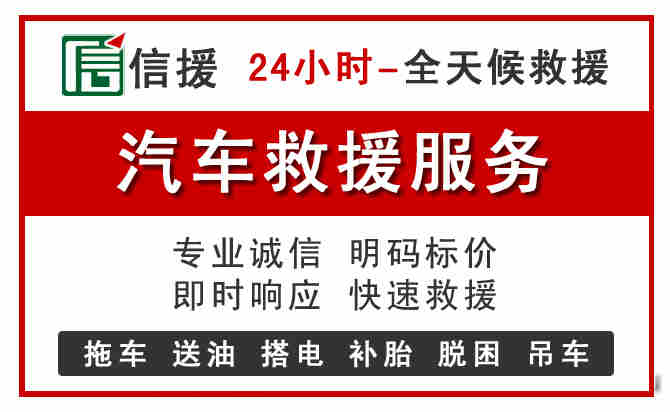 舞钢中途汽车送机油