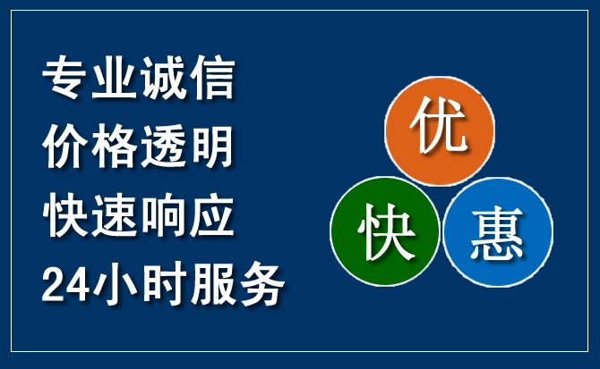 舞钢汽车救援送柴油