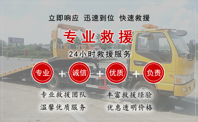 舞钢汽车中途送油救援电话 舞钢汽车中途送油救援电话